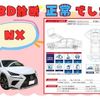 lexus nx 2017 -LEXUS--Lexus NX DBA-AGZ10--AGZ10-1015636---LEXUS--Lexus NX DBA-AGZ10--AGZ10-1015636- image 3