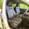 mazda cx-5 2021 CFJ1574860 image 8