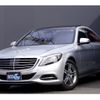 mercedes-benz s-class 2015 quick_quick_222004_WDD2220042A179906 image 2