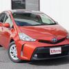 toyota prius-α 2014 -TOYOTA 【名変中 】--Prius α ZVW41W--0023920---TOYOTA 【名変中 】--Prius α ZVW41W--0023920- image 28