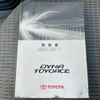 toyota dyna-truck 2016 GOO_NET_EXCHANGE_0700644A30250523W001 image 77