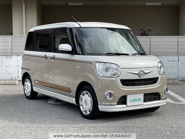 daihatsu move-canbus 2017 -DAIHATSU--Move Canbus DBA-LA810S--LA810S-0017214---DAIHATSU--Move Canbus DBA-LA810S--LA810S-0017214- image 1