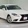 lexus is 2015 quick_quick_ASE30_ASE30-0001260 image 15