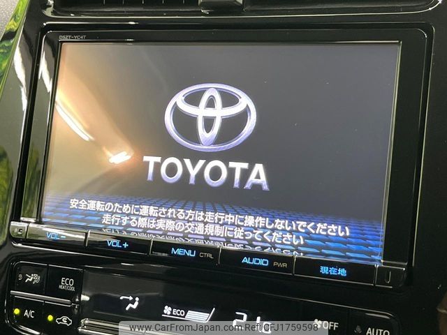 toyota prius 2016 CFJ1759598 image 2