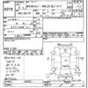 nissan clipper-van 2020 -NISSAN--Clipper Van DR17V-436292---NISSAN--Clipper Van DR17V-436292- image 3