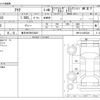 toyota aqua 2015 -TOYOTA 【春日井 500ﾁ9027】--AQUA DAA-NHP10--NHP10-6455320---TOYOTA 【春日井 500ﾁ9027】--AQUA DAA-NHP10--NHP10-6455320- image 3