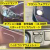 toyota aqua 2014 -TOYOTA--AQUA DAA-NHP10--NHP10-2346366---TOYOTA--AQUA DAA-NHP10--NHP10-2346366- image 13