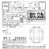 rover defender 1996 -ROVER--Defender ﾌﾒｲ-EA320953---ROVER--Defender ﾌﾒｲ-EA320953- image 3