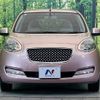 nissan march 2016 -NISSAN--March DBA-K13--K13-726195---NISSAN--March DBA-K13--K13-726195- image 15