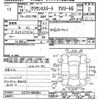 toyota crown-estate 2004 -TOYOTA--Crown Esrate JZS175-0092864---TOYOTA--Crown Esrate JZS175-0092864- image 3