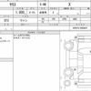 toyota yaris 2020 quick_quick_5BA-KSP210_KSP210-0004647 image 6