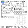 suzuki suzuki-others 2024 -SUZUKI 【釧路 300ﾇ1134】--ﾌﾛﾝｸｽ WEB3S--00361000---SUZUKI 【釧路 300ﾇ1134】--ﾌﾛﾝｸｽ WEB3S--00361000- image 3