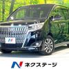 toyota esquire 2019 -TOYOTA--Esquire DBA-ZRR80G--ZRR80-0555984---TOYOTA--Esquire DBA-ZRR80G--ZRR80-0555984- image 1