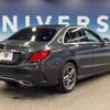 mercedes-benz c-class 2019 -MERCEDES-BENZ--Benz C Class 5AA-205077C--WDD2050772R536146---MERCEDES-BENZ--Benz C Class 5AA-205077C--WDD2050772R536146- image 19