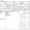 nissan dayz 2017 -NISSAN--DAYZ DBA-B21W--B21W-0430591---NISSAN--DAYZ DBA-B21W--B21W-0430591- image 3