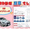 lexus is 2015 CFJ1689262 image 2
