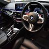 bmw m5 2018 -BMW--BMW M5 ABA-JF44M--WBSJF02010GA03766---BMW--BMW M5 ABA-JF44M--WBSJF02010GA03766- image 16