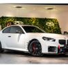 bmw m2 2024 CFJ1727268 image 1