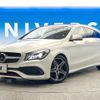 mercedes-benz cla-class 2017 quick_quick_117951_WDD1179512N433798 image 14