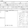 toyota prius 2019 -TOYOTA--Prius DAA-ZVW51--ZVW51-8068782---TOYOTA--Prius DAA-ZVW51--ZVW51-8068782- image 3