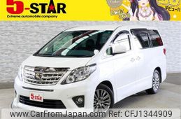 toyota alphard 2014 -TOYOTA--Alphard DBA-ANH20W--ANH20-8340603---TOYOTA--Alphard DBA-ANH20W--ANH20-8340603-