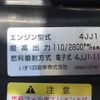 isuzu elf-truck 2016 CFJ1653829 image 32
