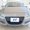honda cr-z 2011 -HONDA--CR-Z DAA-ZF1--ZF1-1023174---HONDA--CR-Z DAA-ZF1--ZF1-1023174- image 15