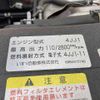 isuzu elf-truck 2016 GOO_NET_EXCHANGE_0730189A30250521W001 image 19