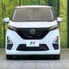 nissan dayz 2019 -NISSAN--DAYZ 5AA-B44W--B44W-0015896---NISSAN--DAYZ 5AA-B44W--B44W-0015896- image 15