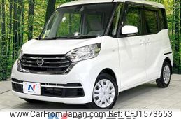 nissan dayz-roox 2017 CFJ1573653