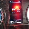 nissan dayz 2020 -NISSAN 【名変中 】--DAYZ B48W--0003791---NISSAN 【名変中 】--DAYZ B48W--0003791- image 15