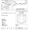 isuzu elf-truck 2013 -ISUZU 【つくば 100ｾ8776】--Elf NMR85AN-7020431---ISUZU 【つくば 100ｾ8776】--Elf NMR85AN-7020431- image 3