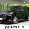 toyota alphard 2020 -TOYOTA--Alphard DAA-AYH30W--AYH30-0100227---TOYOTA--Alphard DAA-AYH30W--AYH30-0100227- image 1