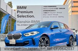 bmw 1-series 2024 quick_quick_3BA-7K15_WBA7K320107P29930