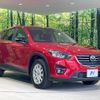 mazda cx-5 2015 -MAZDA--CX-5 LDA-KE2AW--KE2AW-208377---MAZDA--CX-5 LDA-KE2AW--KE2AW-208377- image 17