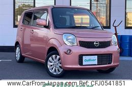 nissan moco 2016 -NISSAN--Moco DBA-MG33S--MG33S-700010---NISSAN--Moco DBA-MG33S--MG33S-700010-