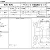 mini mini-others 2018 -BMW--BMW Mini DBA-XU20M--WMWXU92080TE39885---BMW--BMW Mini DBA-XU20M--WMWXU92080TE39885- image 3