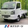 nissan clipper-truck 2020 -NISSAN--Clipper Truck EBD-DR16T--DR16T-529856---NISSAN--Clipper Truck EBD-DR16T--DR16T-529856- image 1