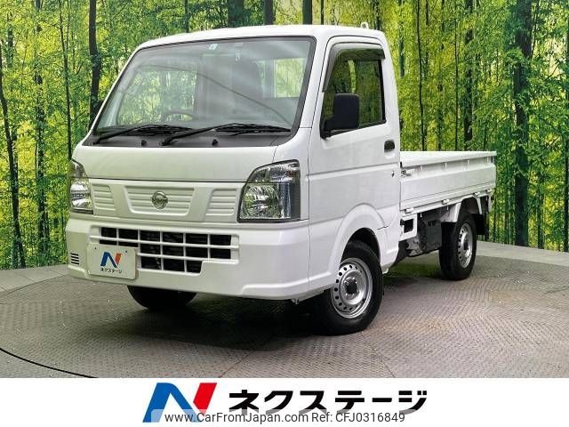 nissan clipper-truck 2020 -NISSAN--Clipper Truck EBD-DR16T--DR16T-529856---NISSAN--Clipper Truck EBD-DR16T--DR16T-529856- image 1