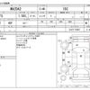 mazda demio 2021 CFJ1633126 image 3