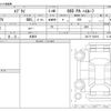 suzuki every 2024 -SUZUKI 【八王子 481】--Every 5BD-DA17V--DA17V-742910---SUZUKI 【八王子 481】--Every 5BD-DA17V--DA17V-742910- image 3