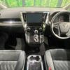 toyota alphard 2018 -TOYOTA--Alphard DBA-AGH35W--AGH35-0031794---TOYOTA--Alphard DBA-AGH35W--AGH35-0031794- image 2