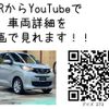 nissan dayz 2019 -NISSAN--DAYZ 5BA-B46W--B46W-0003050---NISSAN--DAYZ 5BA-B46W--B46W-0003050- image 2