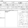 toyota voxy 2020 CFJ1726146 image 3
