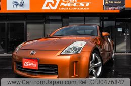 nissan fairlady-z 2005 -NISSAN--Fairlady Z CBA-HZ33--HZ33-320167---NISSAN--Fairlady Z CBA-HZ33--HZ33-320167-