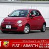 fiat 500 2022 quick_quick_31209_ZFABF1B80NJG53651 image 1