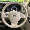 nissan dayz-roox 2018 CFJ1639771 image 11