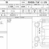 lexus rx 2020 quick_quick_DAA-GYL25W_GYL25-0021261 image 6
