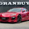 mazda rx-8 2006 CFJ8483230 image 1