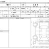 honda honda-others 2024 -HONDA 【袖ヶ浦 301ｻ7588】--WR-V 5BA-DG5--DG5-1021335---HONDA 【袖ヶ浦 301ｻ7588】--WR-V 5BA-DG5--DG5-1021335- image 3